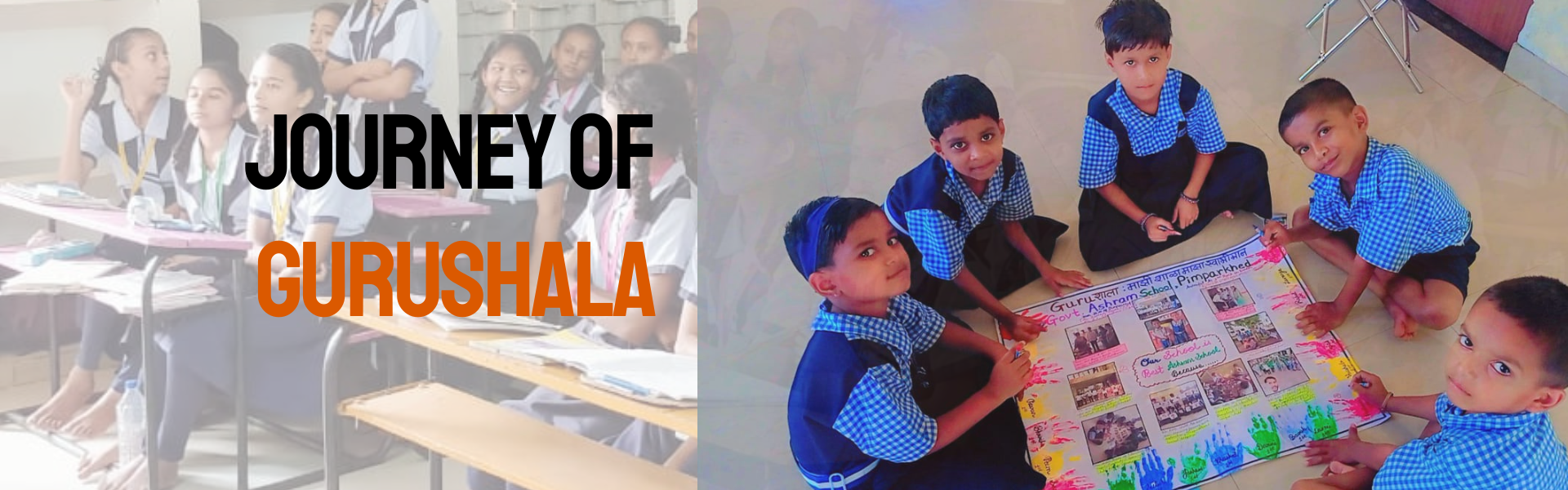 Gurushala